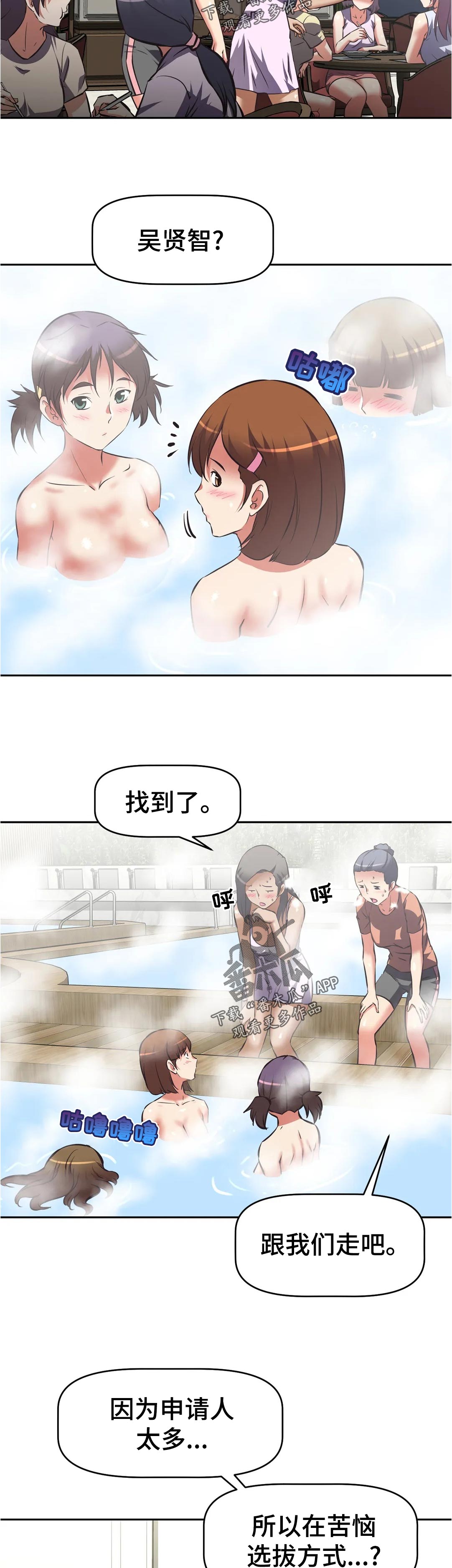 第86章：方案2