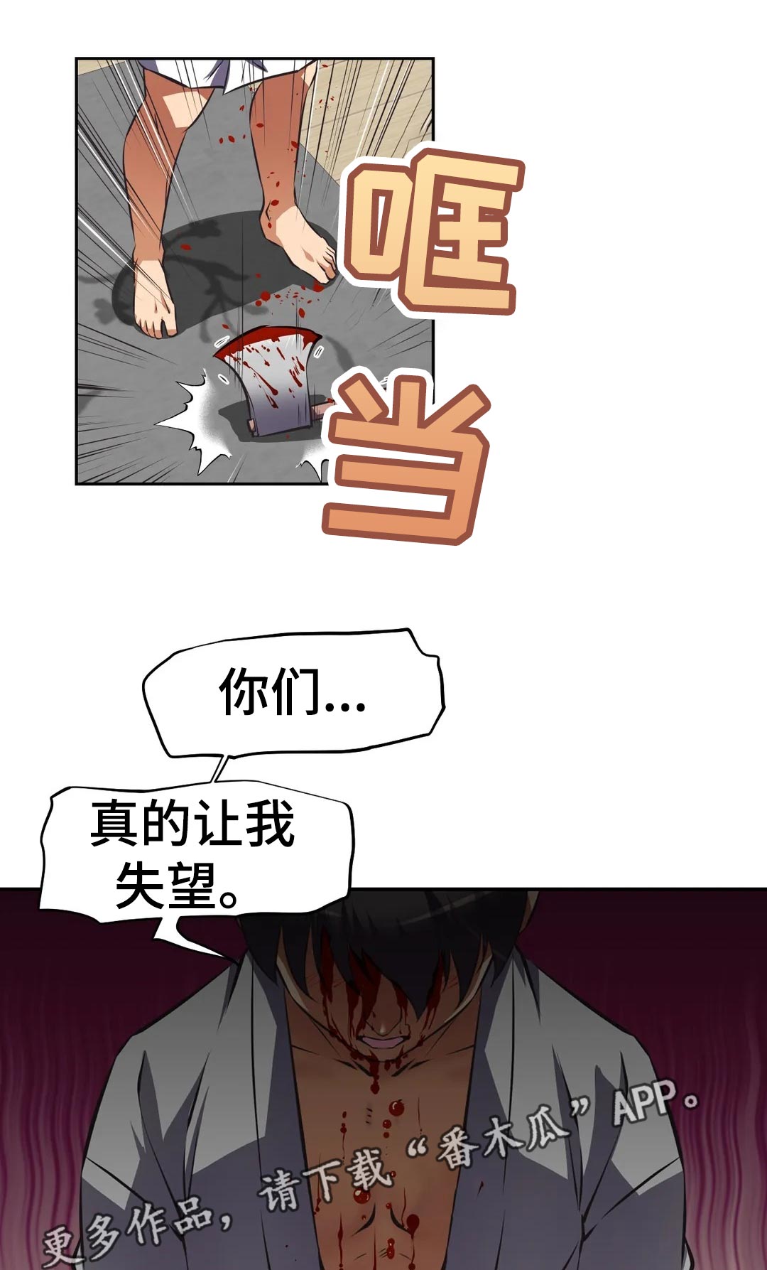 第62章：威胁12