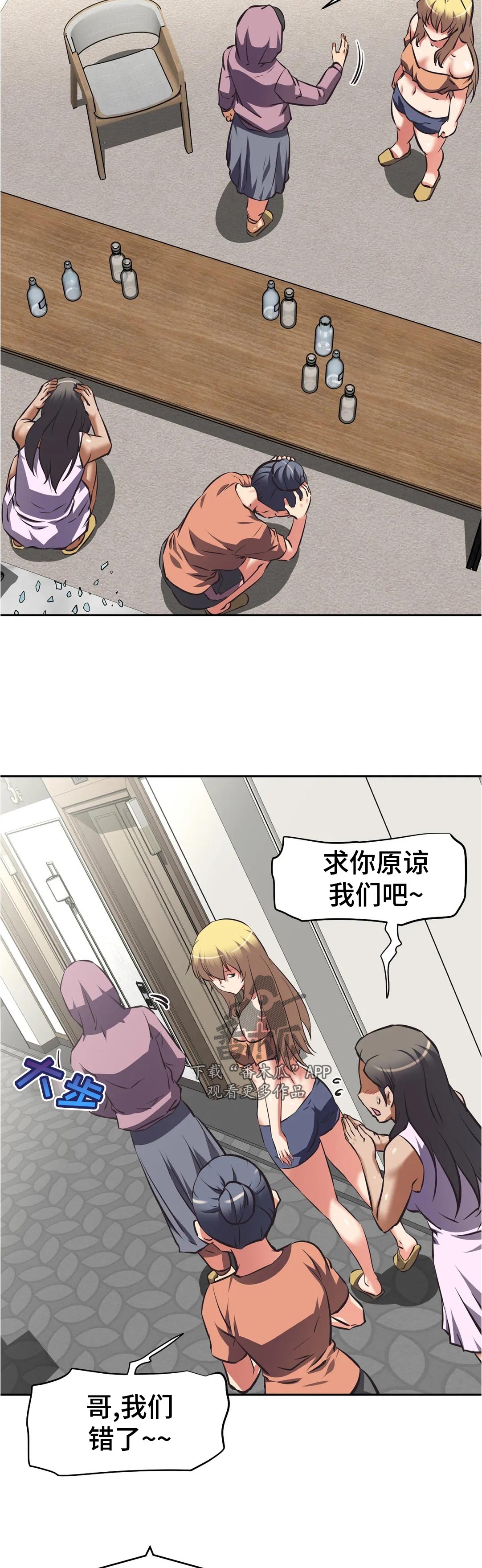 第85章：愤怒9