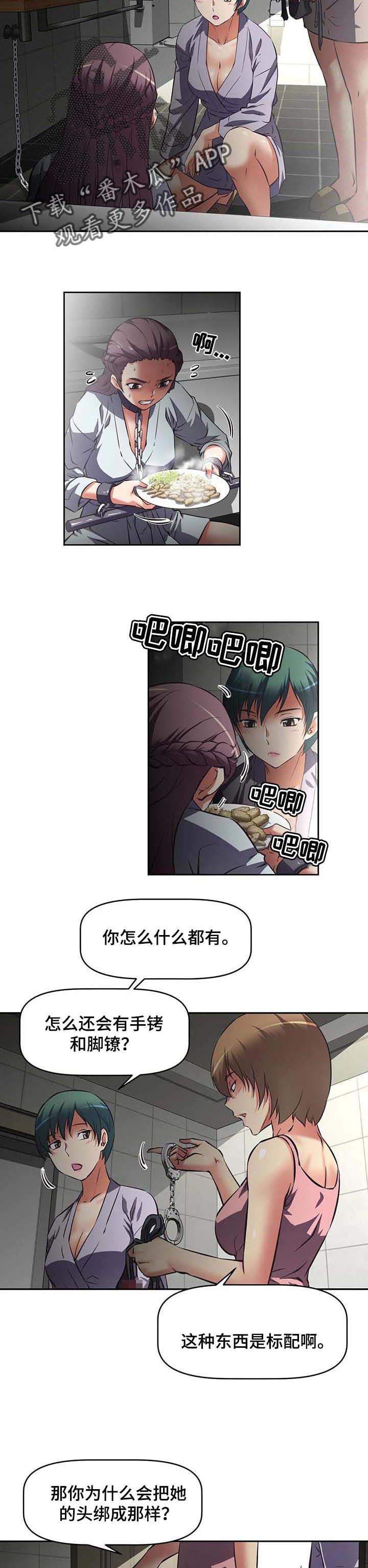 第33章：感谢1