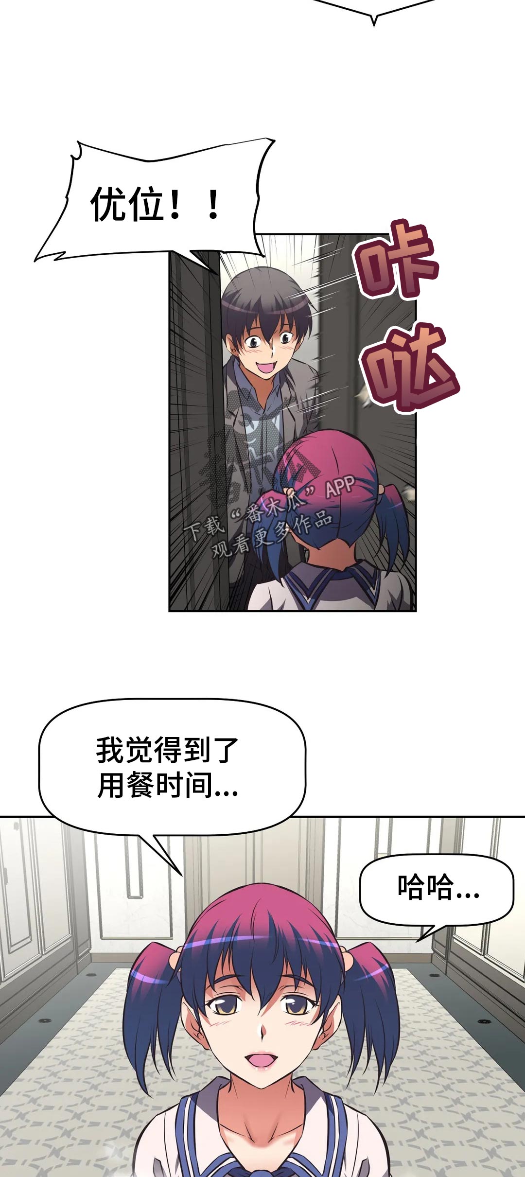 第68章：重聚9