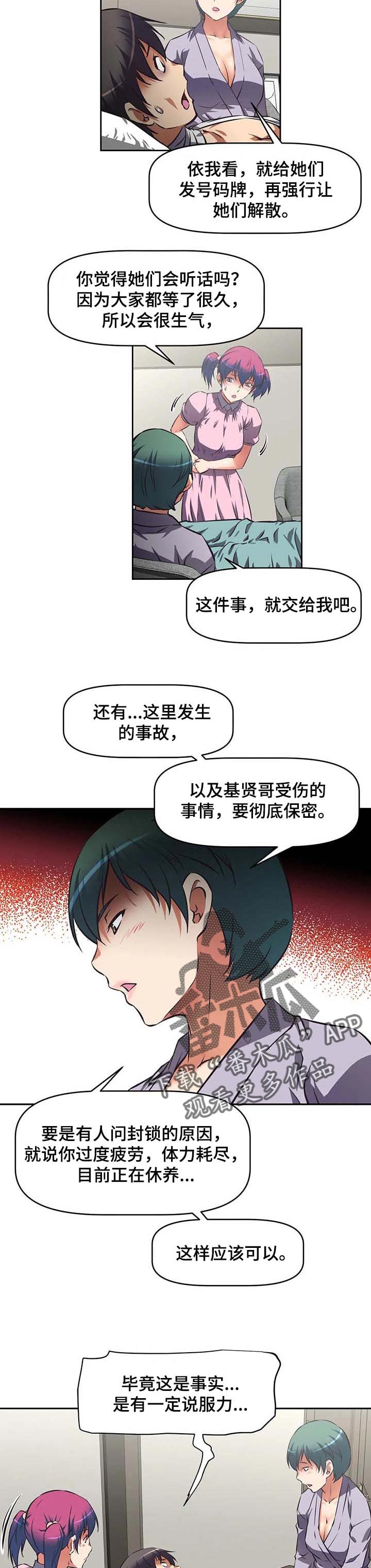 第34章：验证说服5