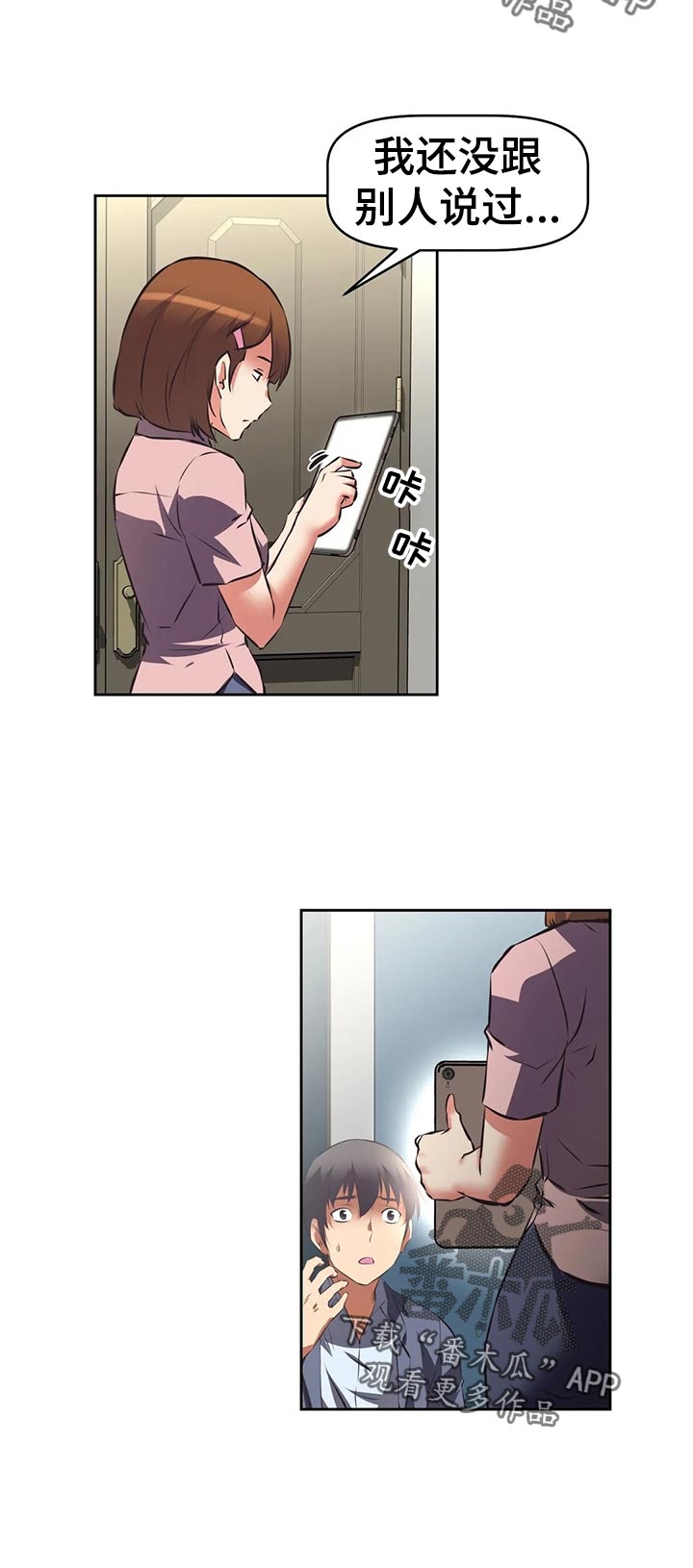 第80章：规定10