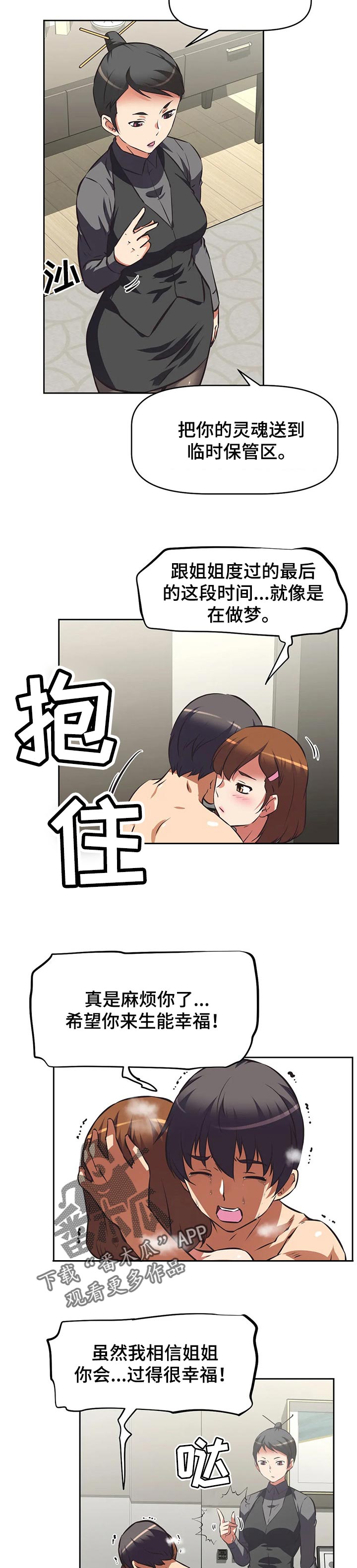 第130章：完成测试1