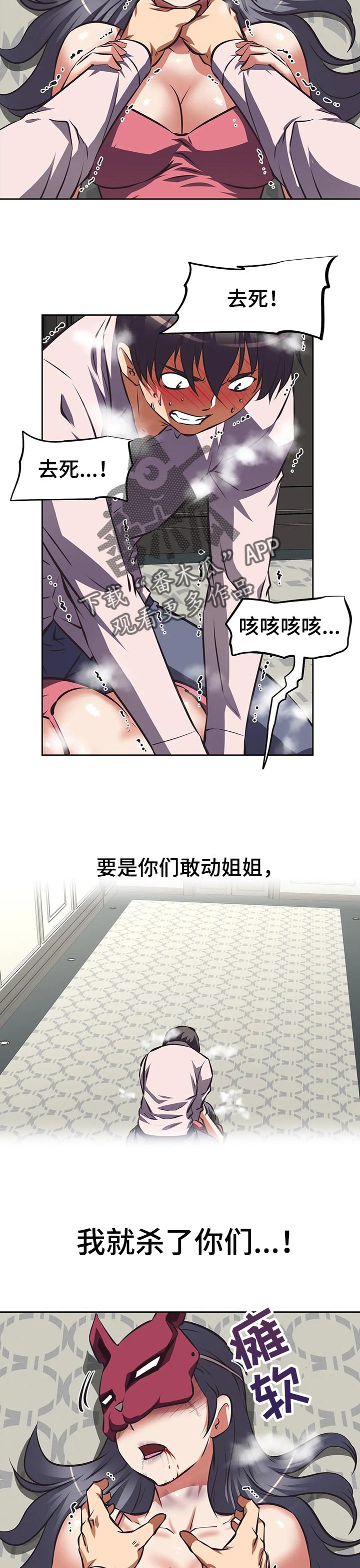 第101章：谈判6