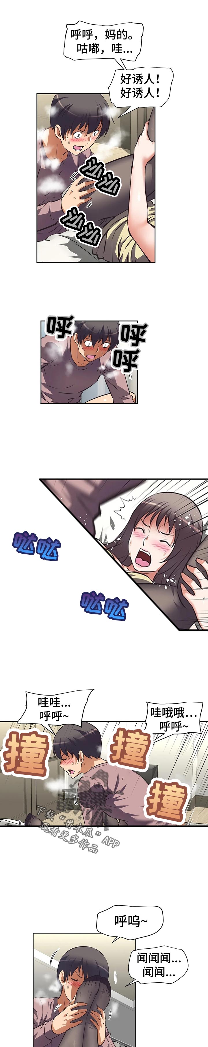第78章：安排7