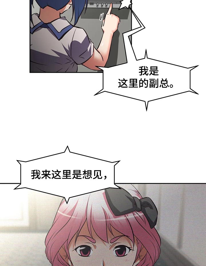 第70章：上门拜访21