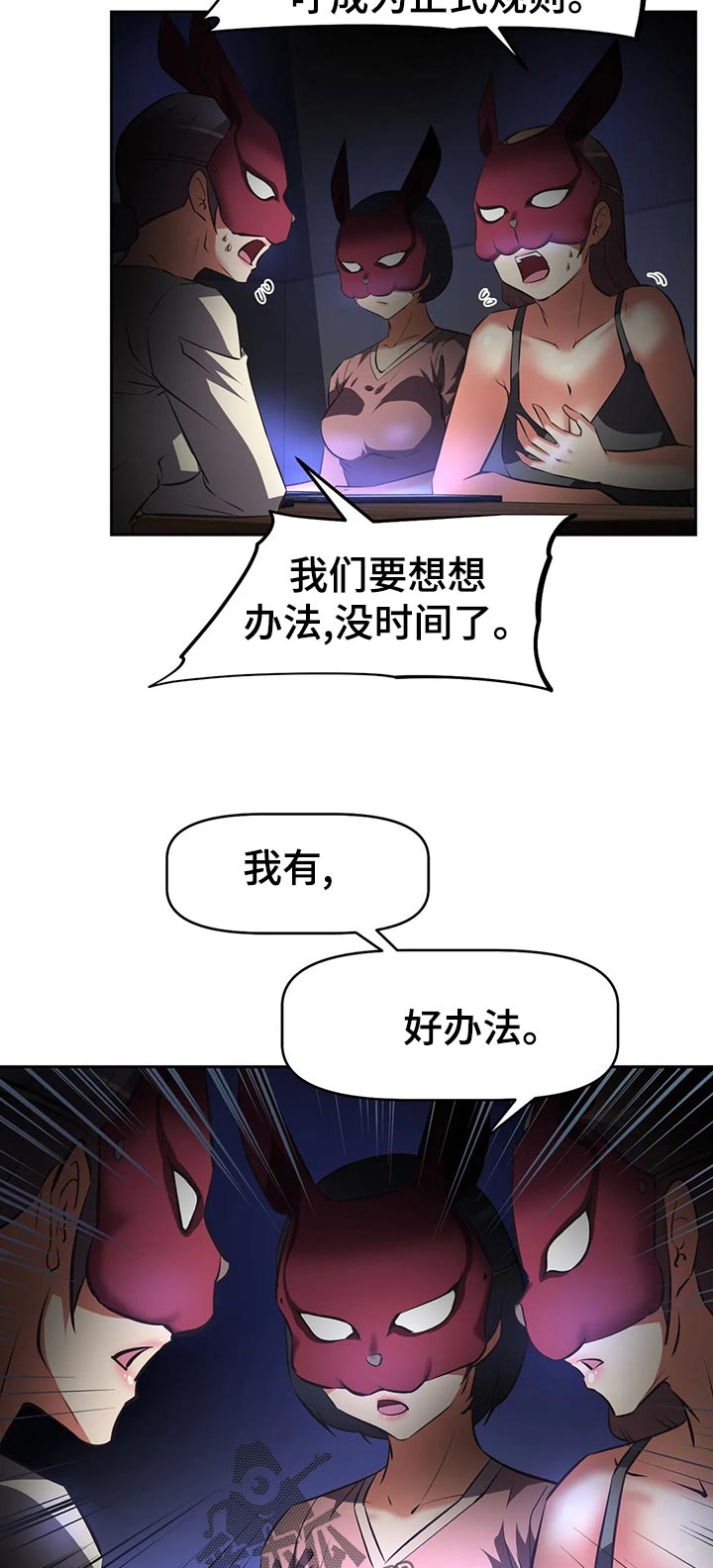 第93章：上门7