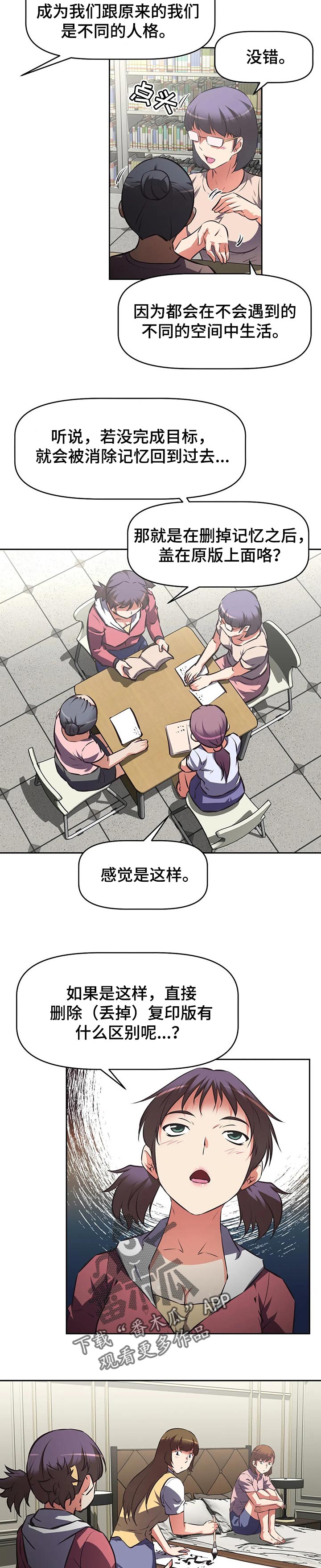 第117章：消失6