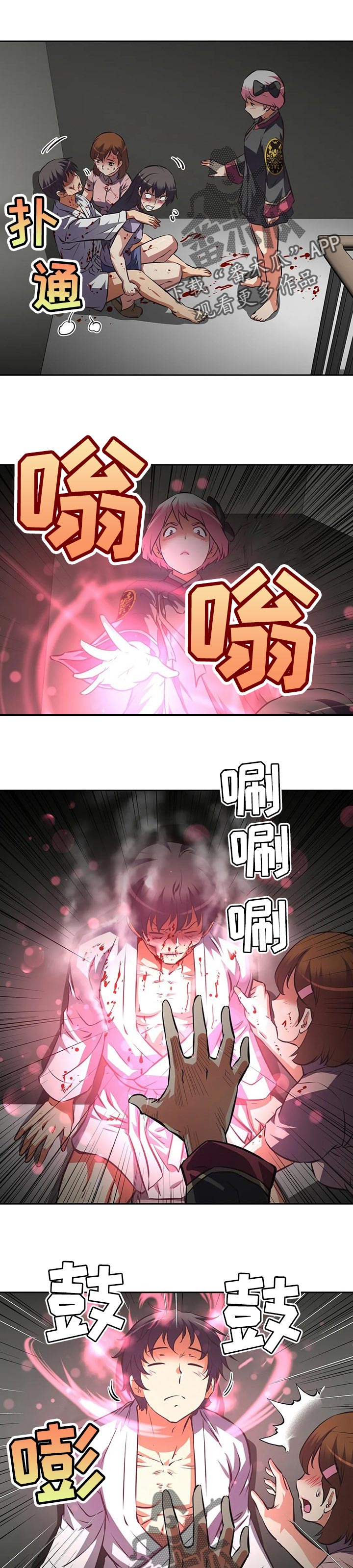 第125章：上限0