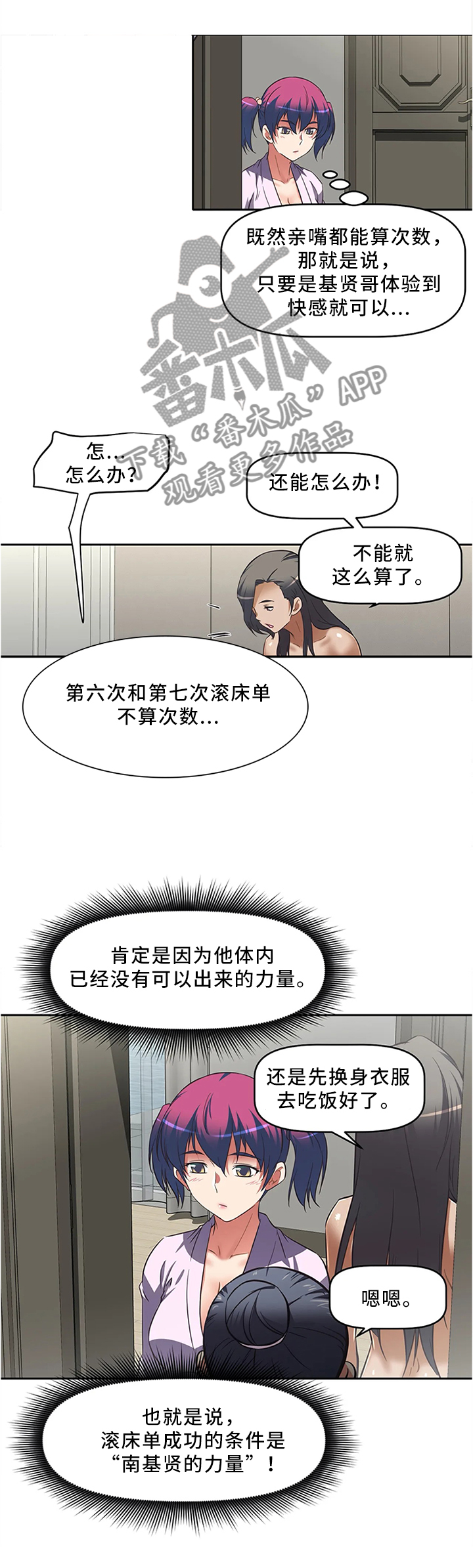 第18章：有效的方法6