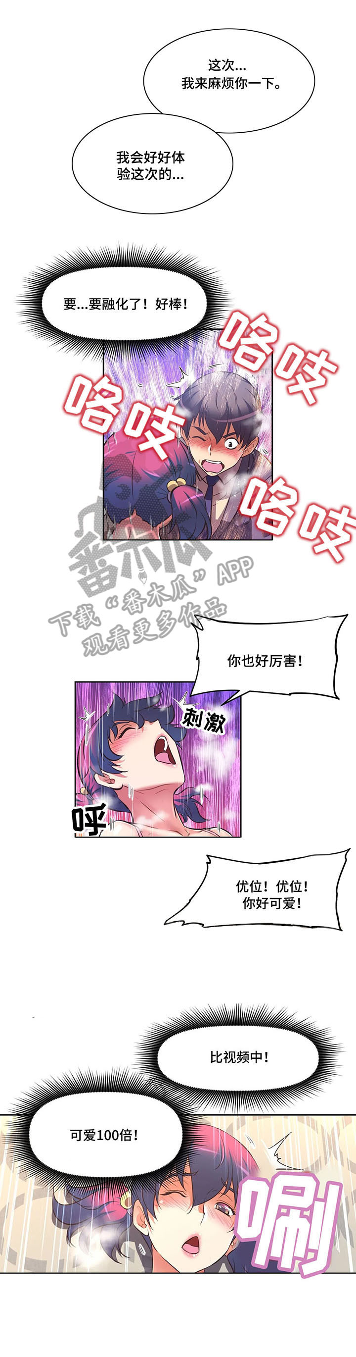 第6章：先下手为强5