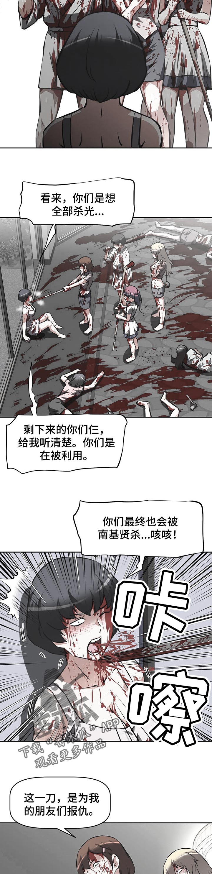 第128章：预期8