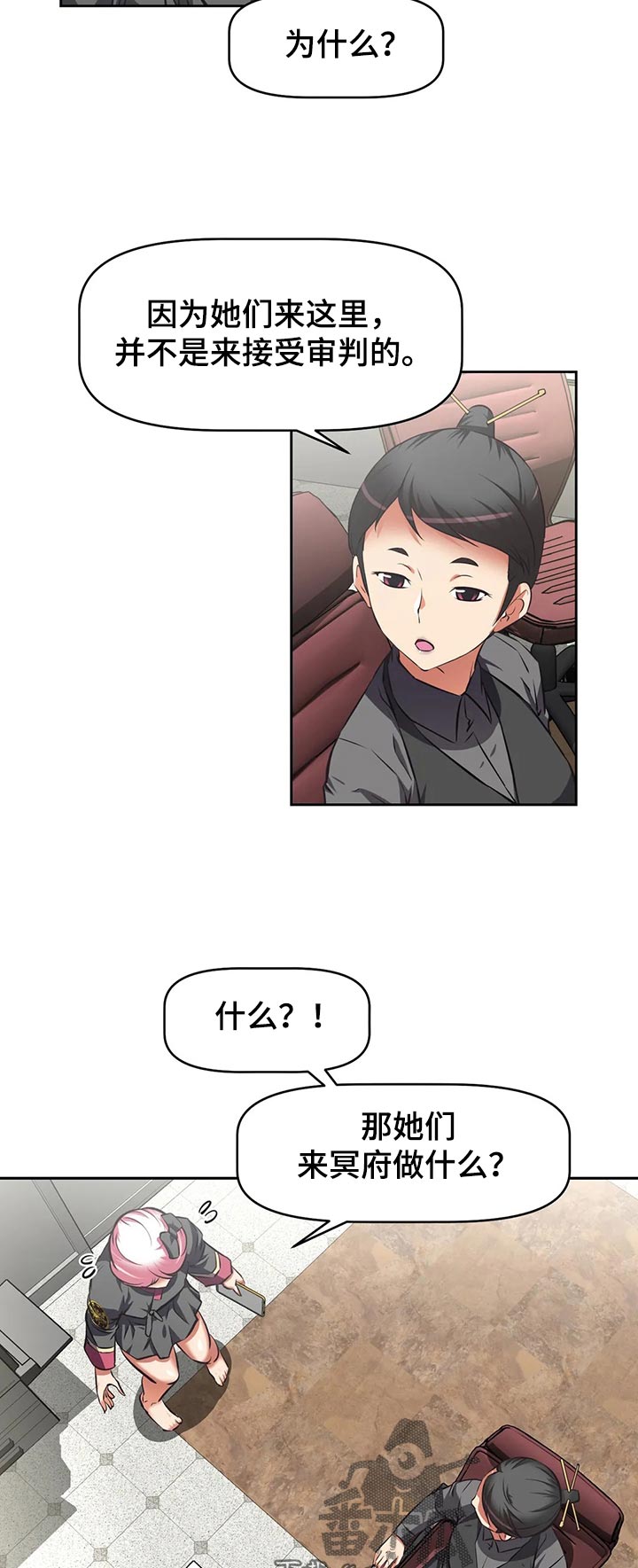 第70章：上门拜访7