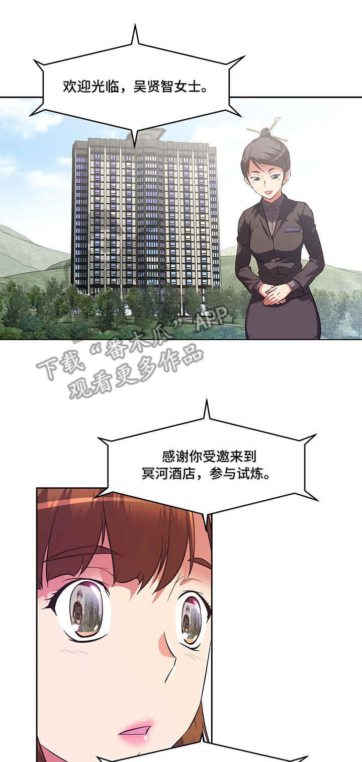 第4章：记录8