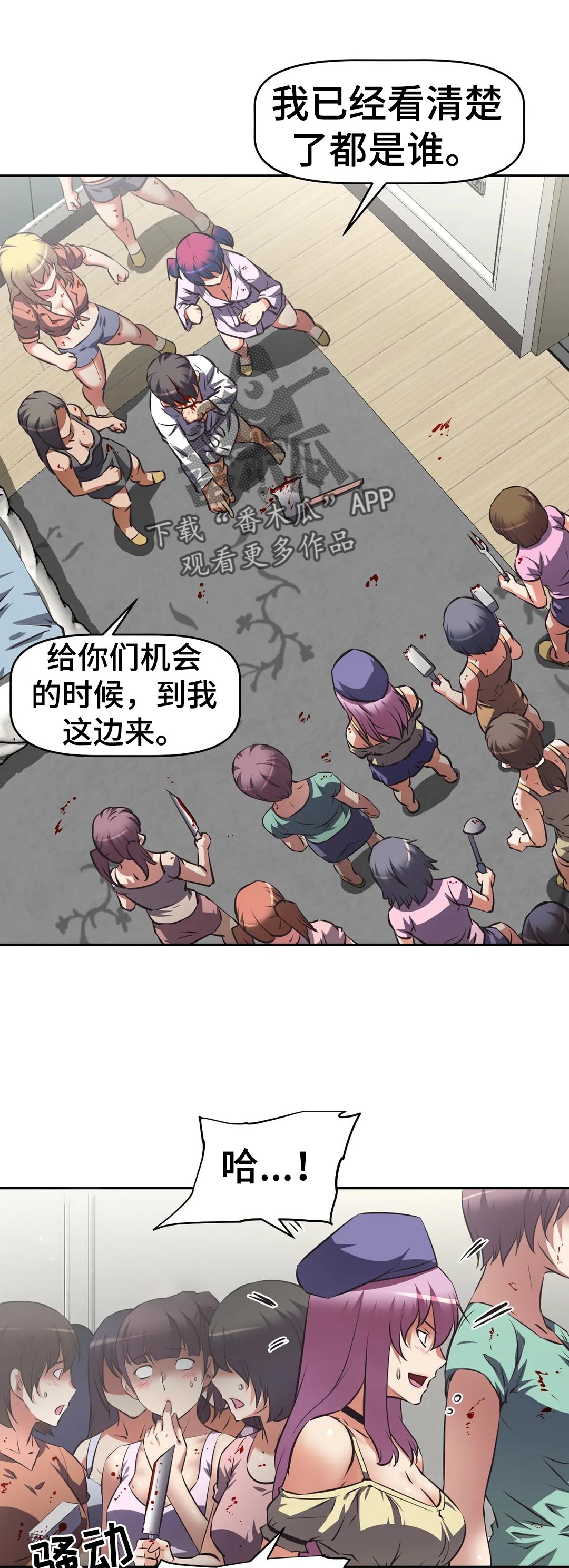 第63章：有事拜托0