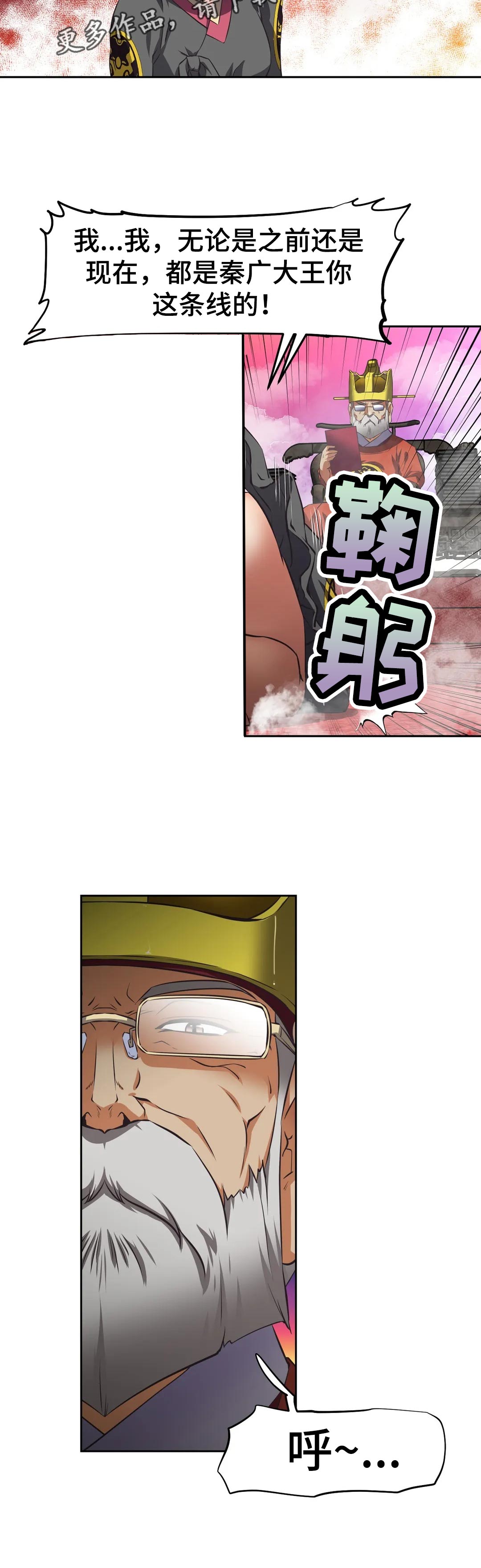 第66章：开始后才知道1