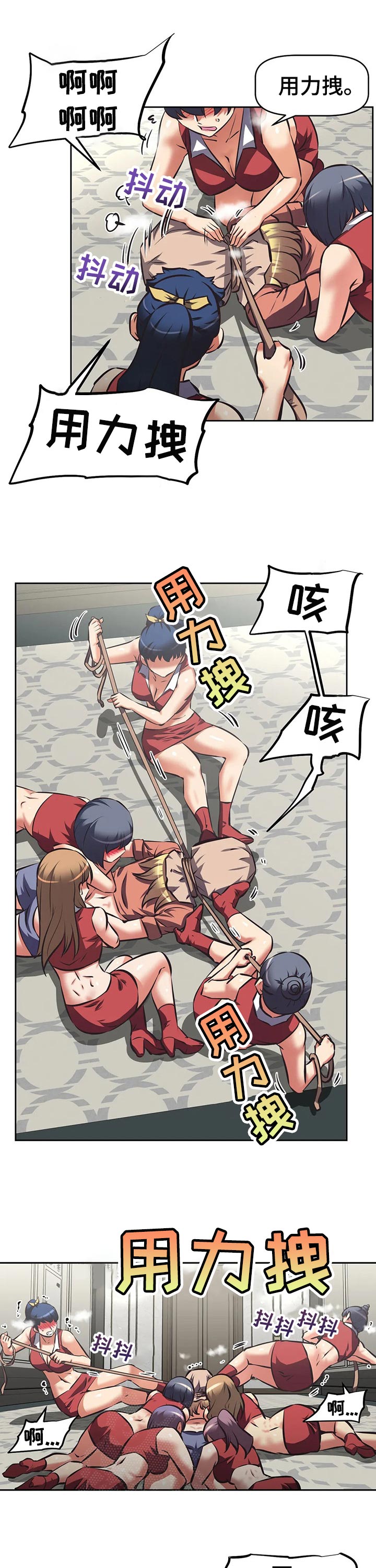 第99章：规则漏洞10