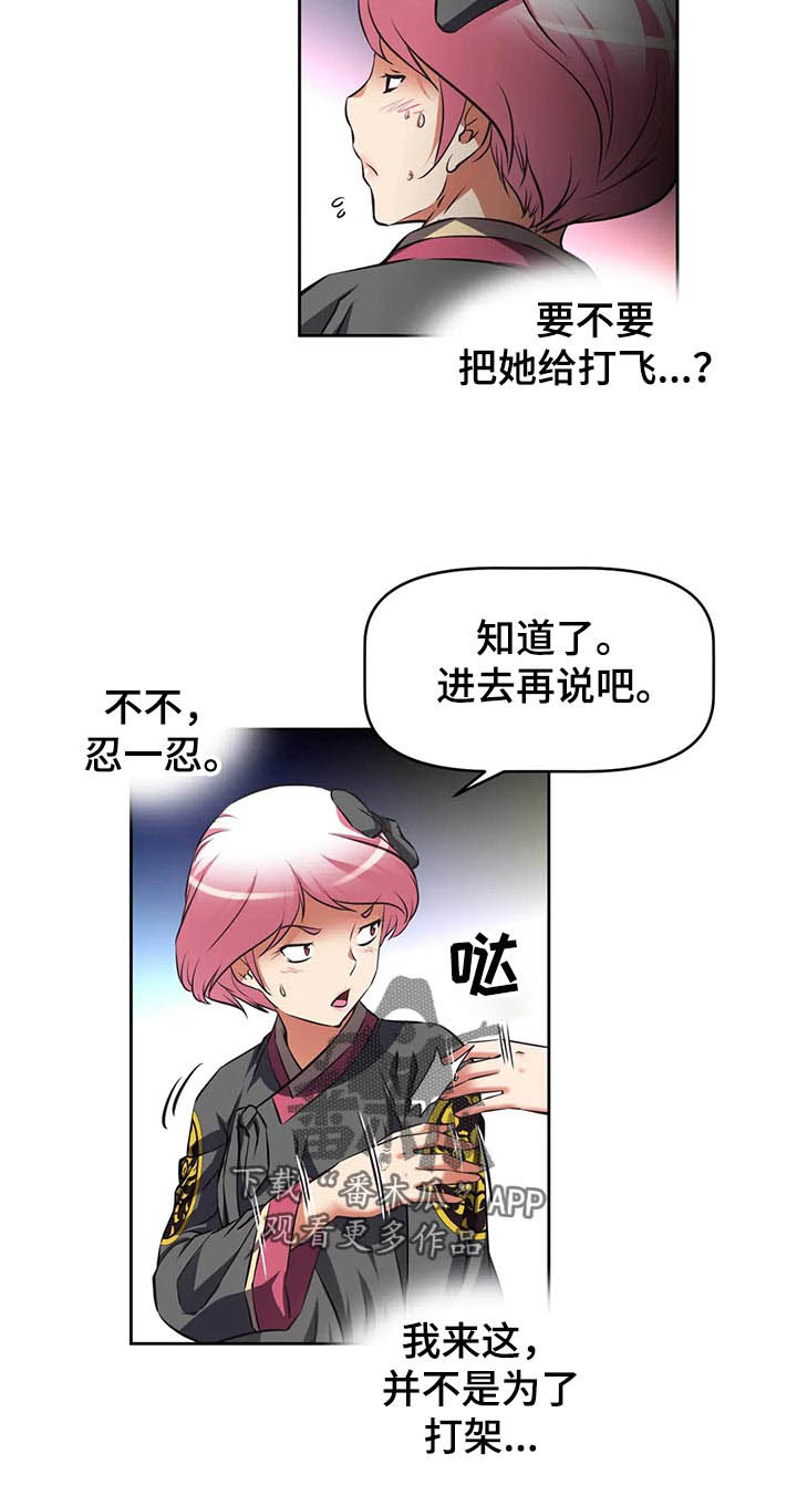 第71章：混乱16