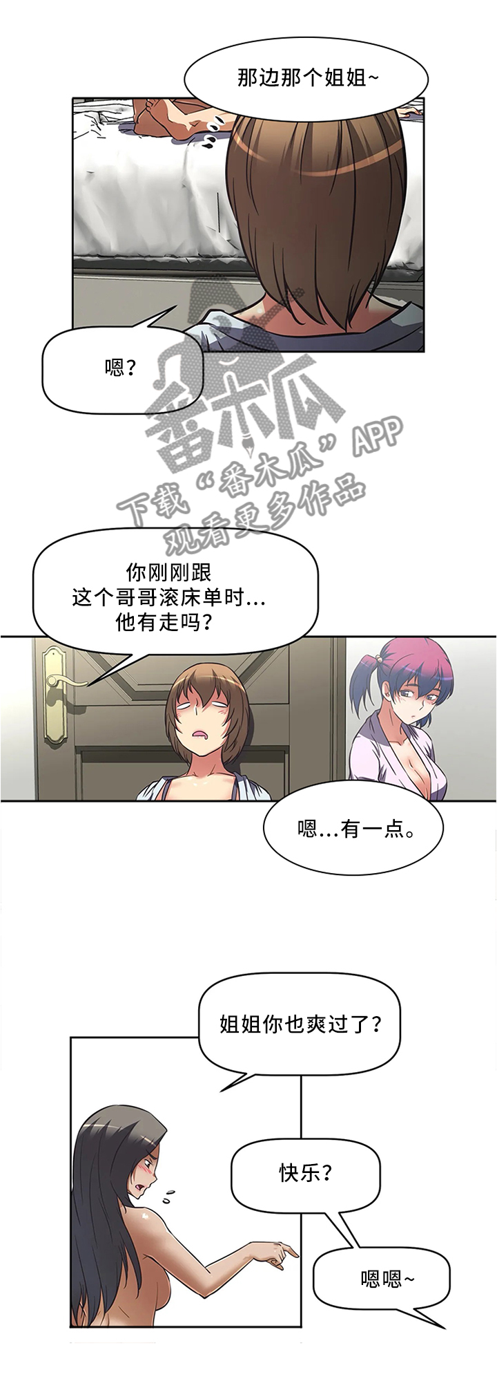 第17章：毫无进展5