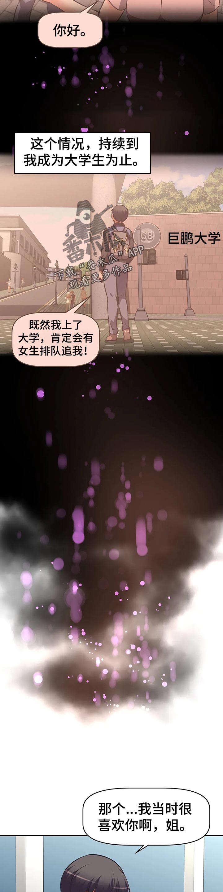 第81章：邀请3