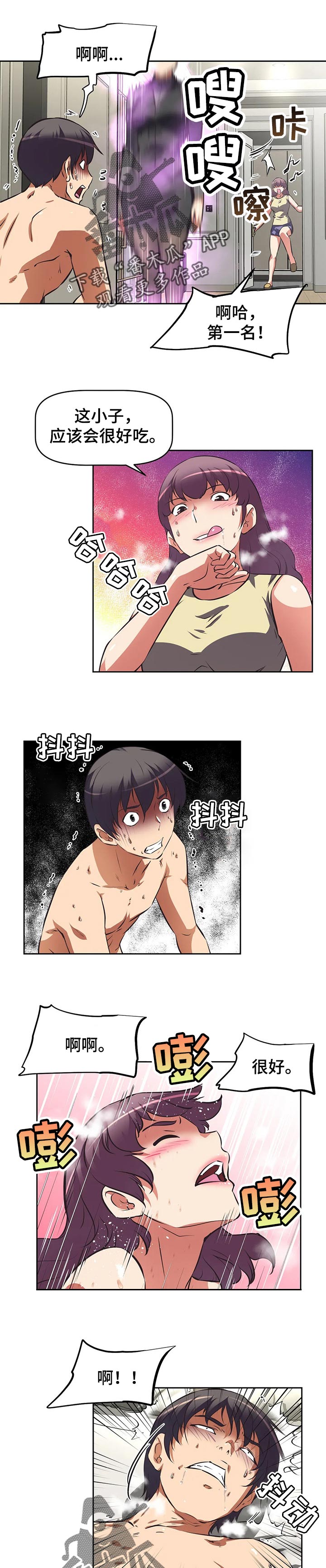 第116章：我是罪人0