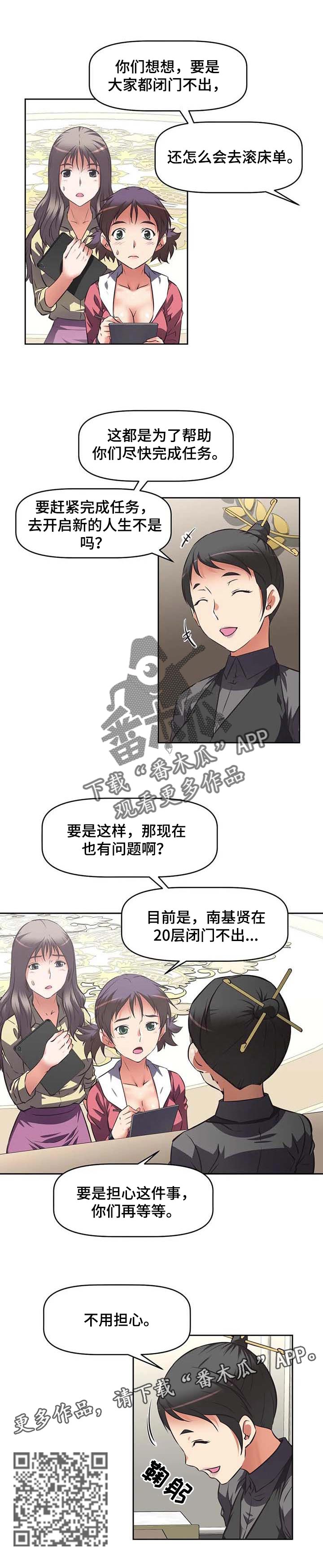 第37章：问卷调查11