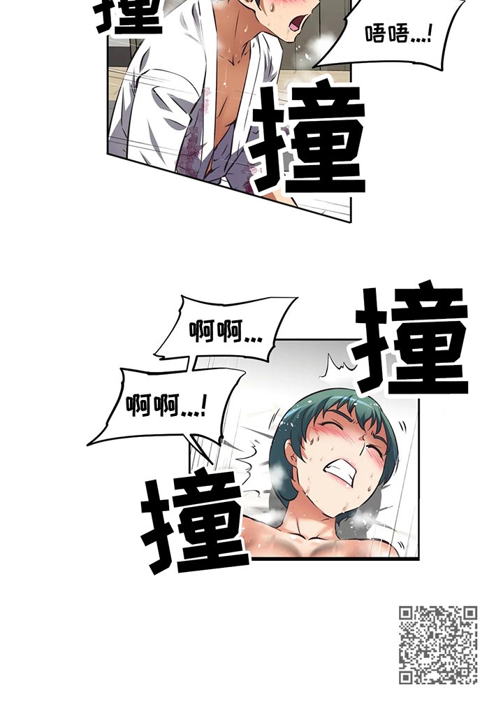 第53章：取餐5
