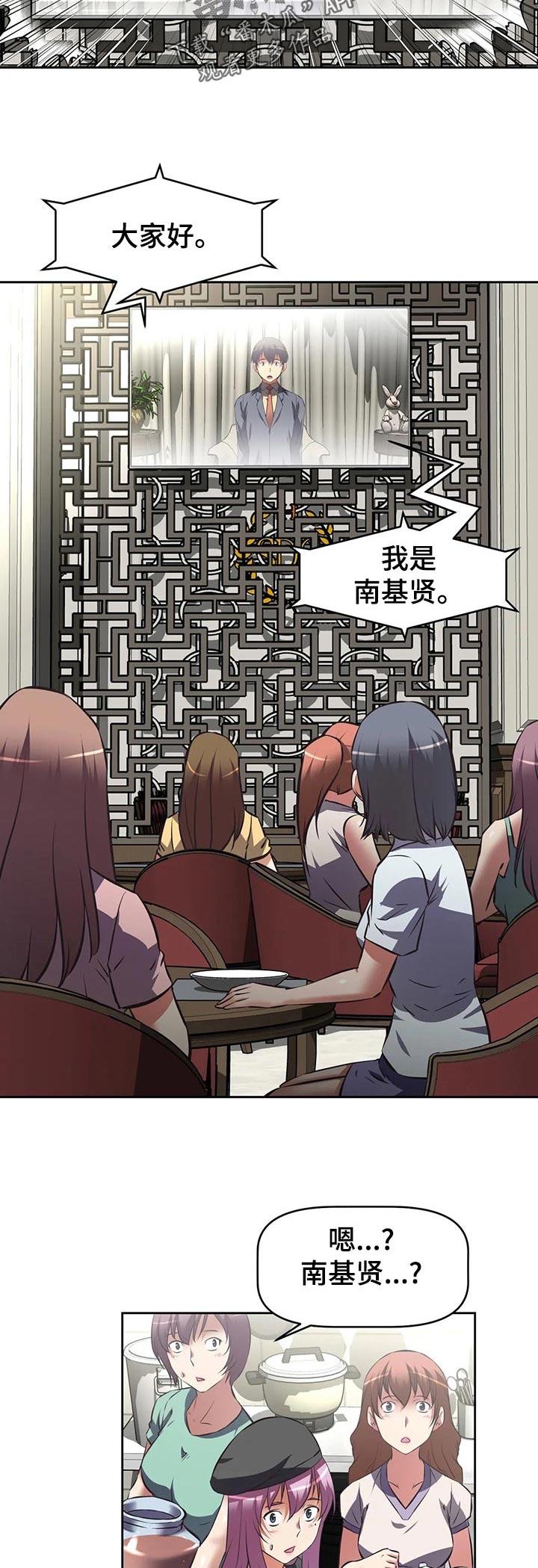 第87章：专家？9