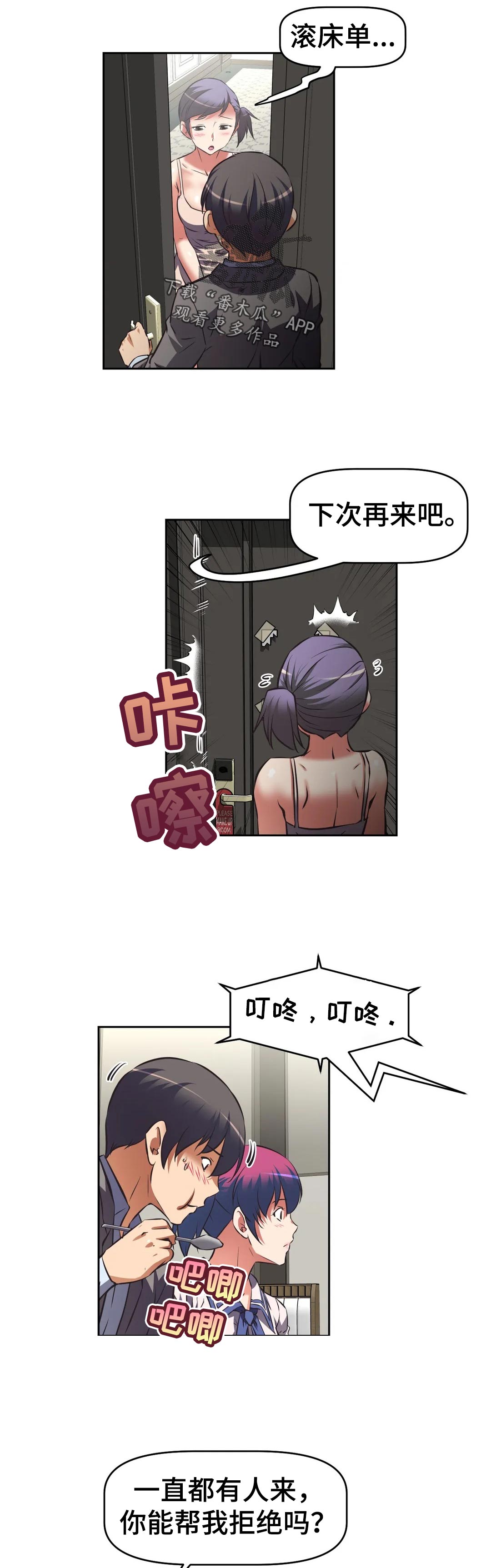 第68章：重聚13
