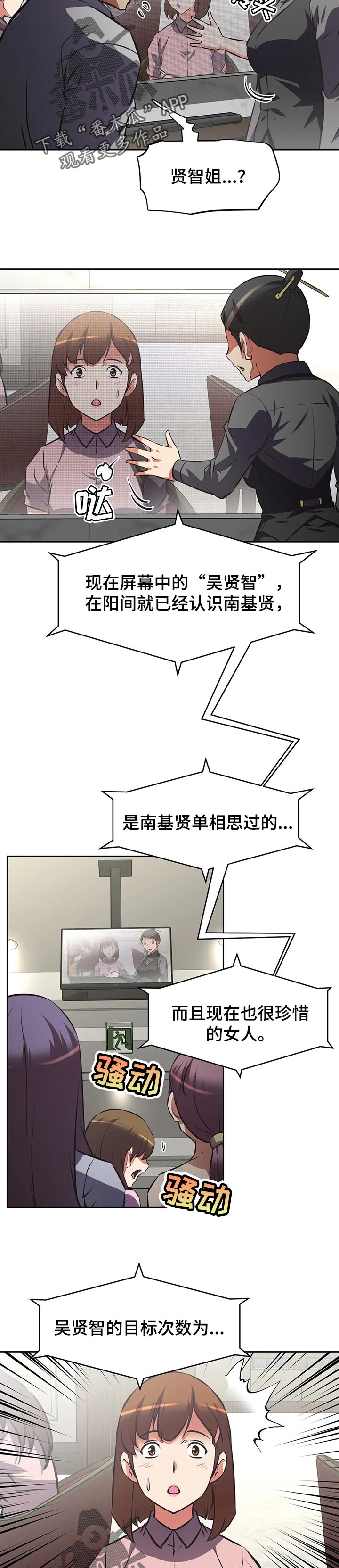 第122章：真正的地狱4