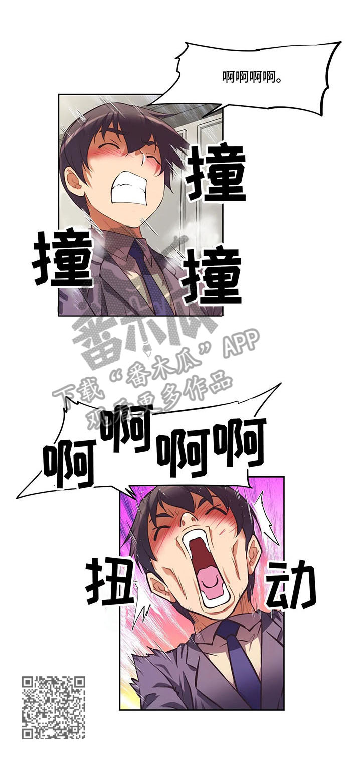 第6章：先下手为强6