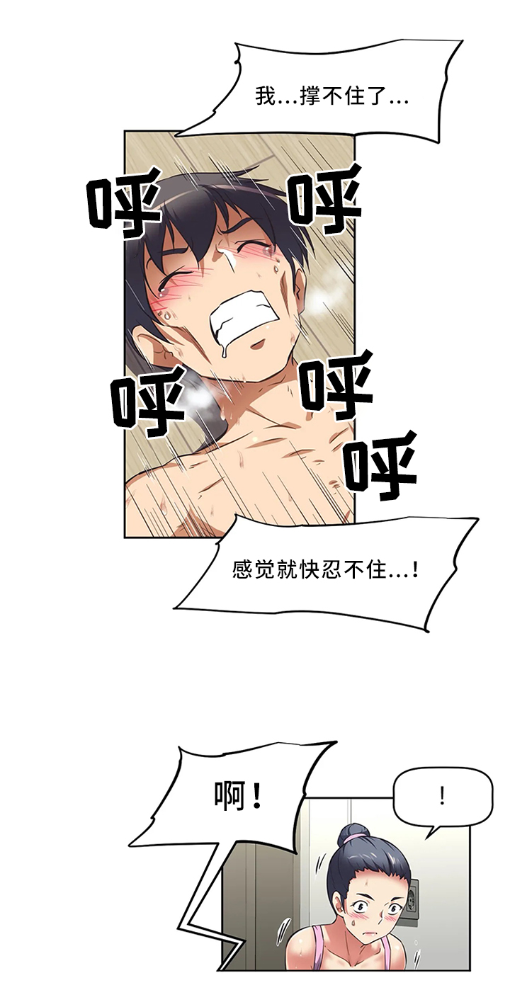第18章：有效的方法3