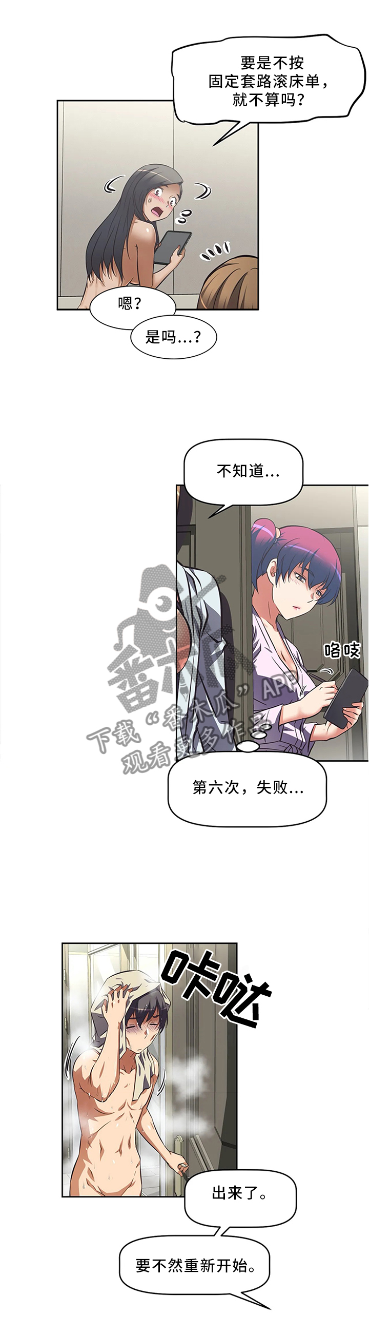 第18章：有效的方法0