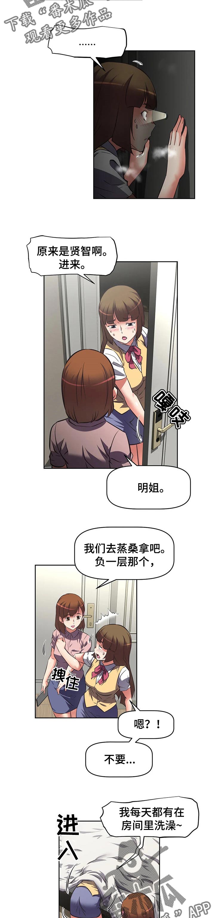 第43章：推荐7