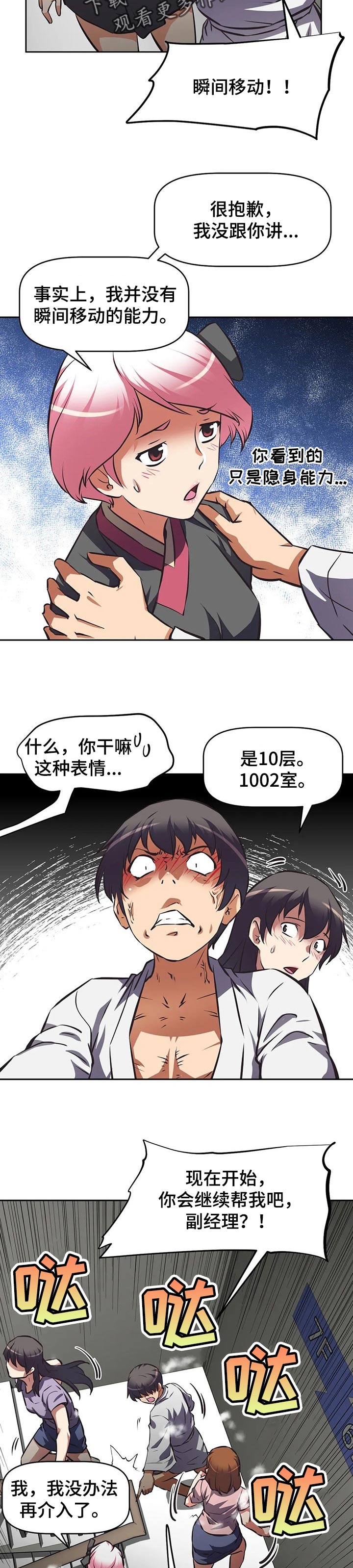 第125章：上限2