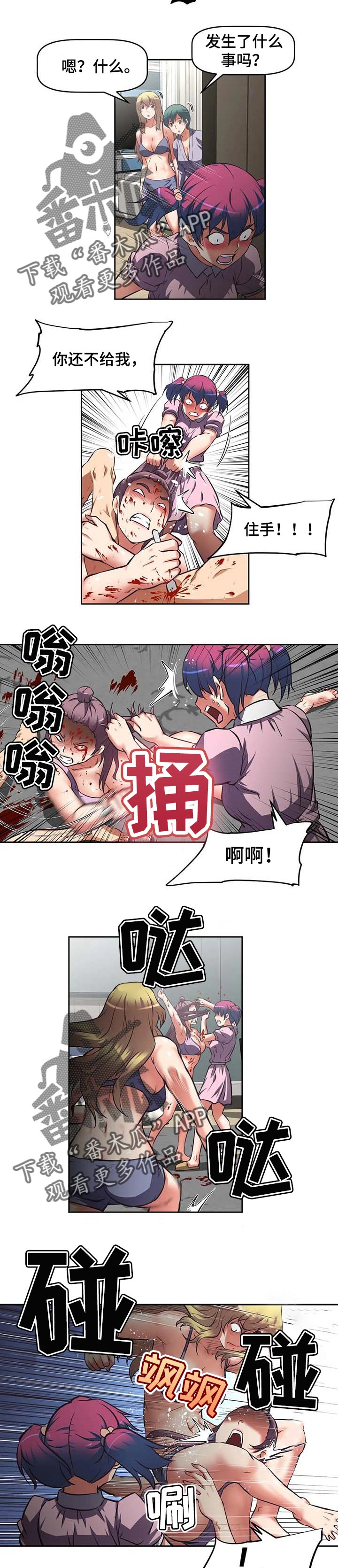 第29章：刺杀7