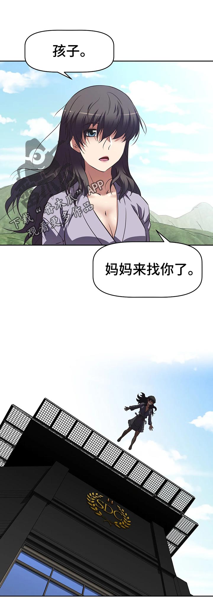 第55章：跳楼4