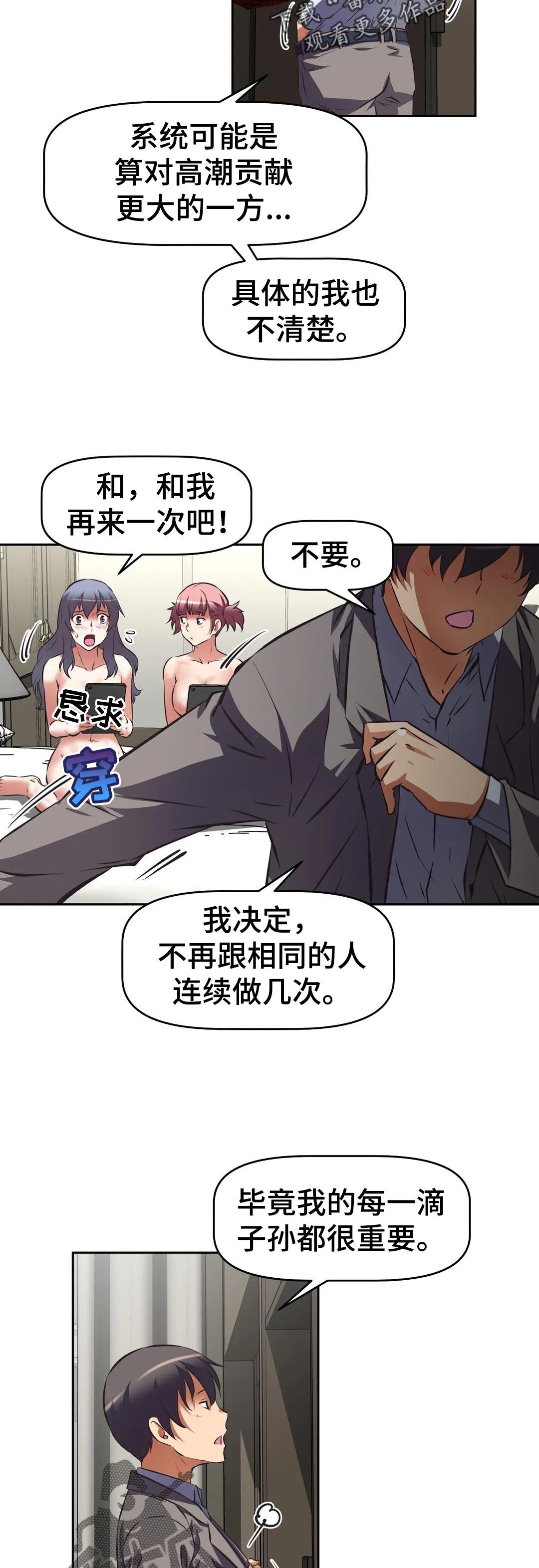 第68章：重聚1