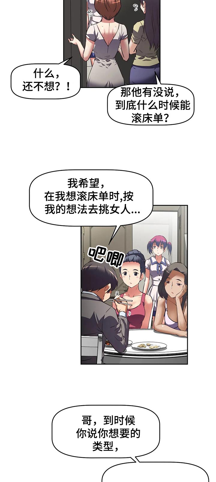 第70章：上门拜访13