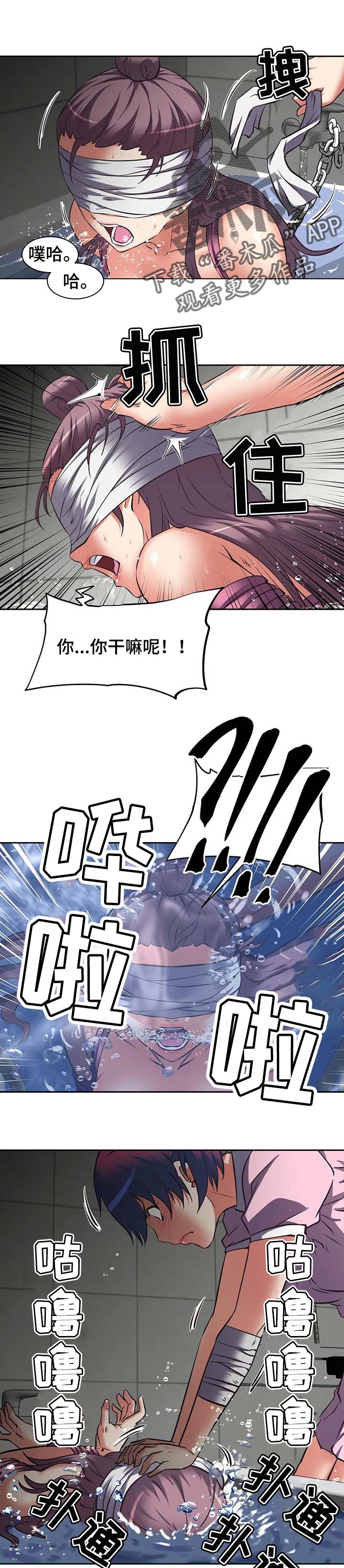 第32章：加倍奉还0