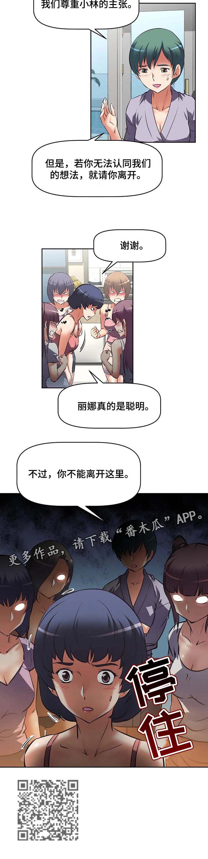第35章：完美的计划13