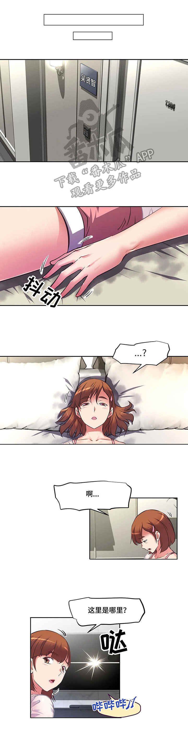 第4章：记录7