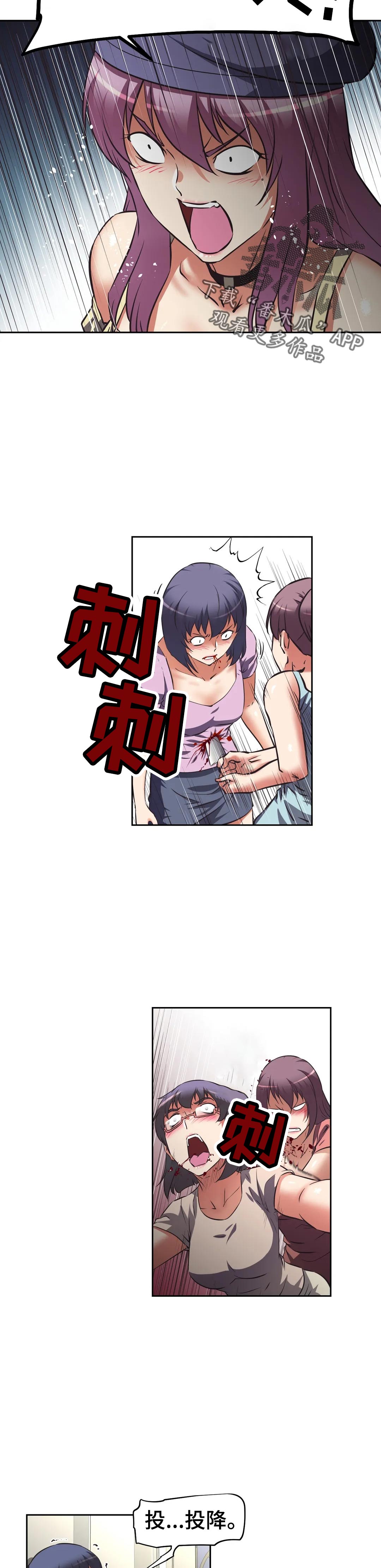第57章：溃败10