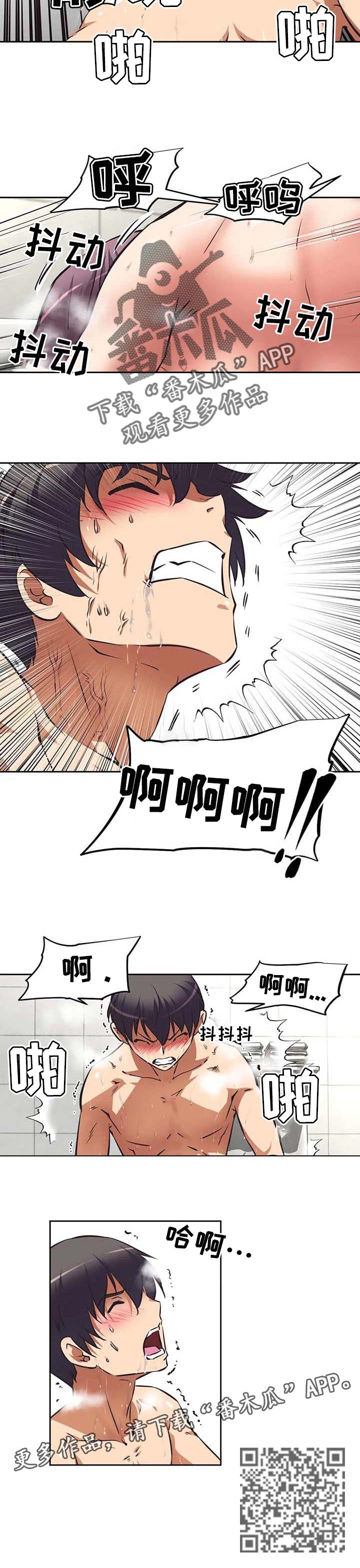 第41章：围堵8