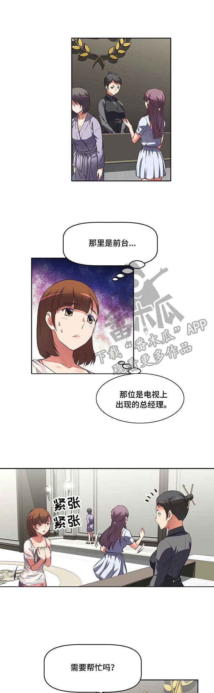 第14章：自助餐11