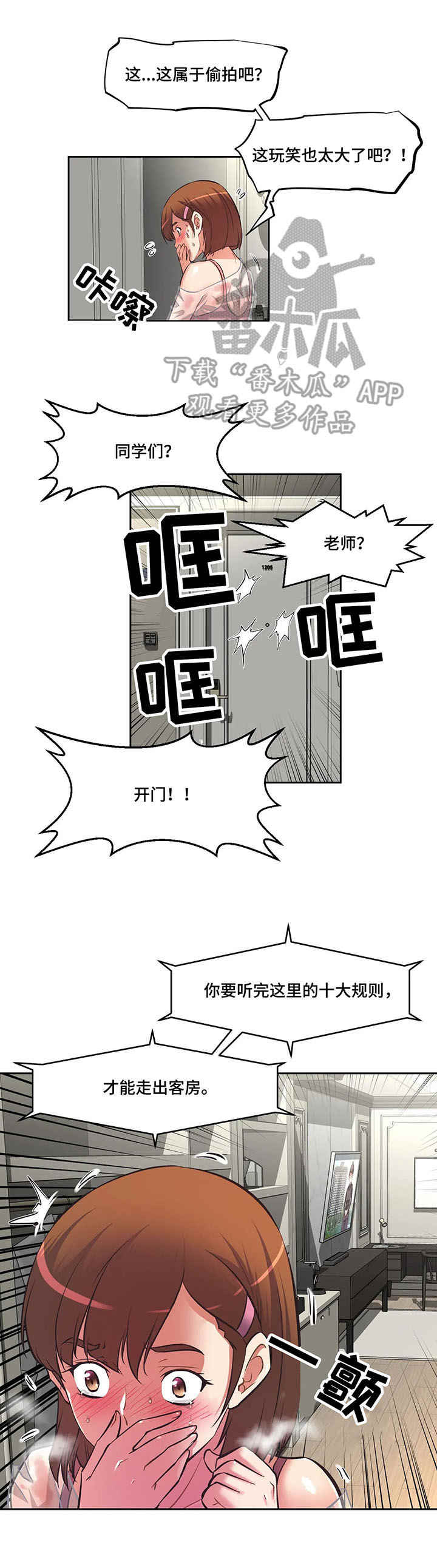 第5章：规则3