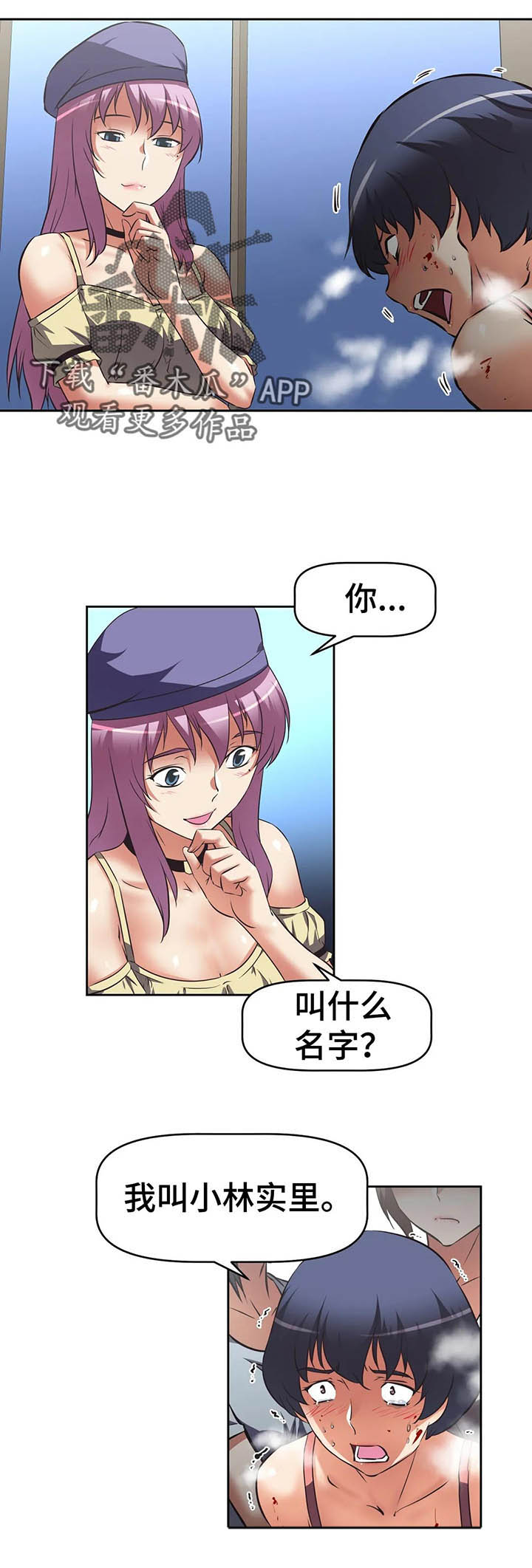 第58章：俘虏11