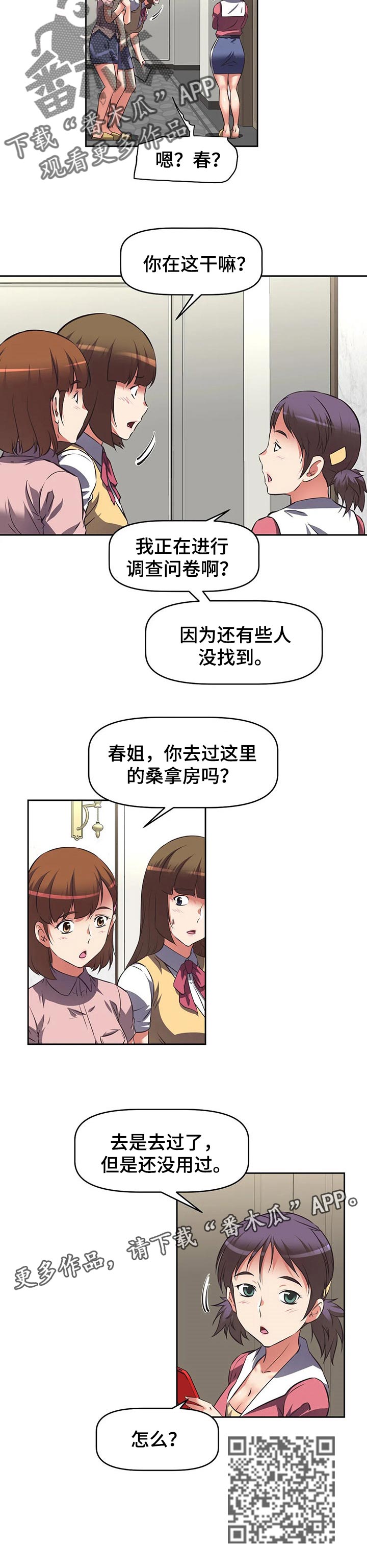 第43章：推荐9
