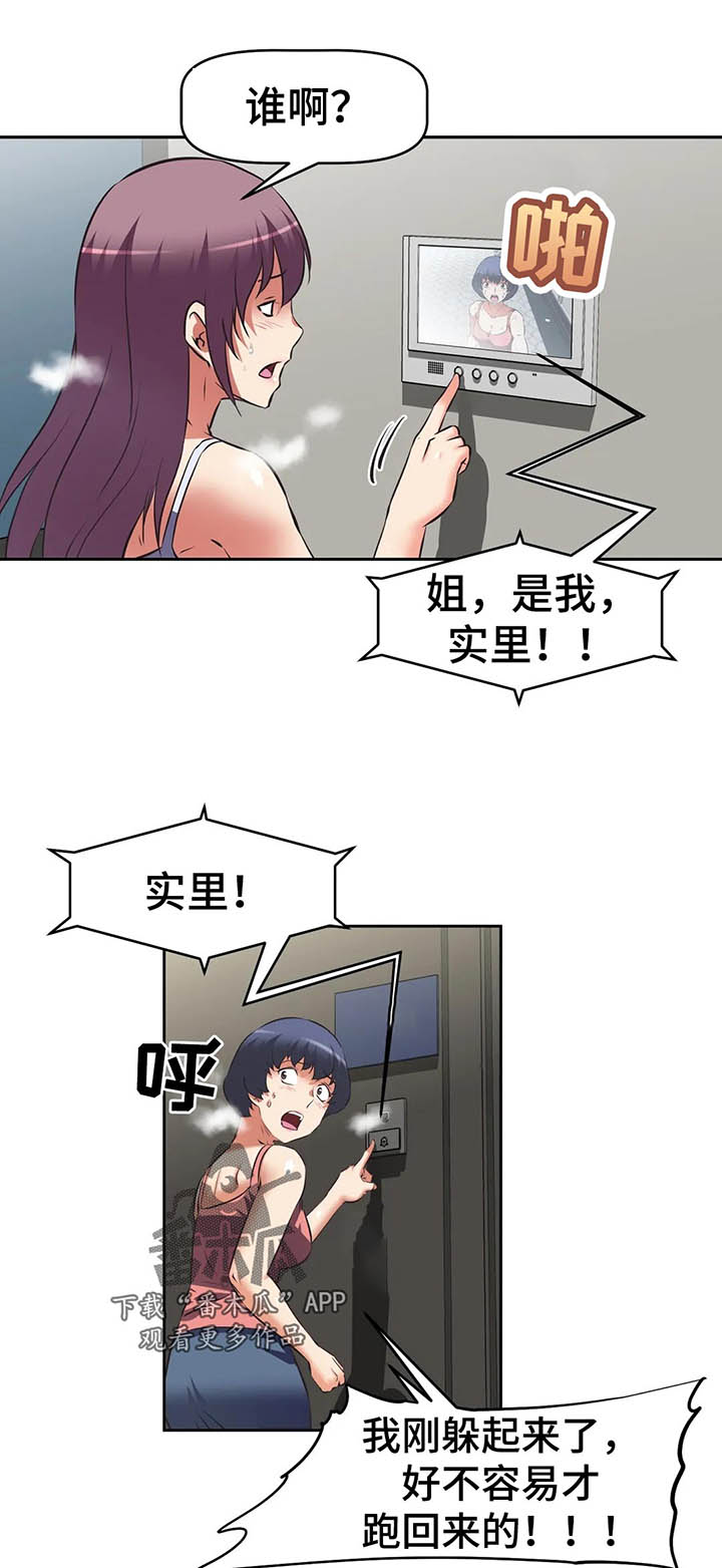 第60章：进攻大本营6